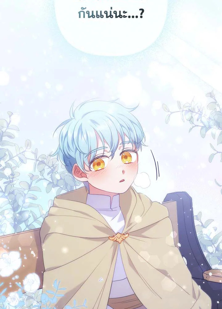 I Was Seduced by the Sick Male Lead 33 (102)